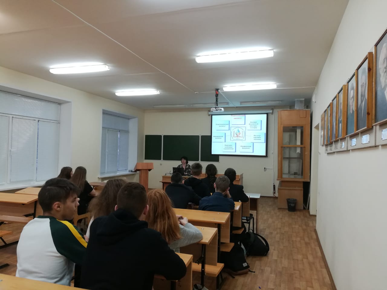 Профориентационная встреча с учащимися 10 класса МБОУ СОШ № 60